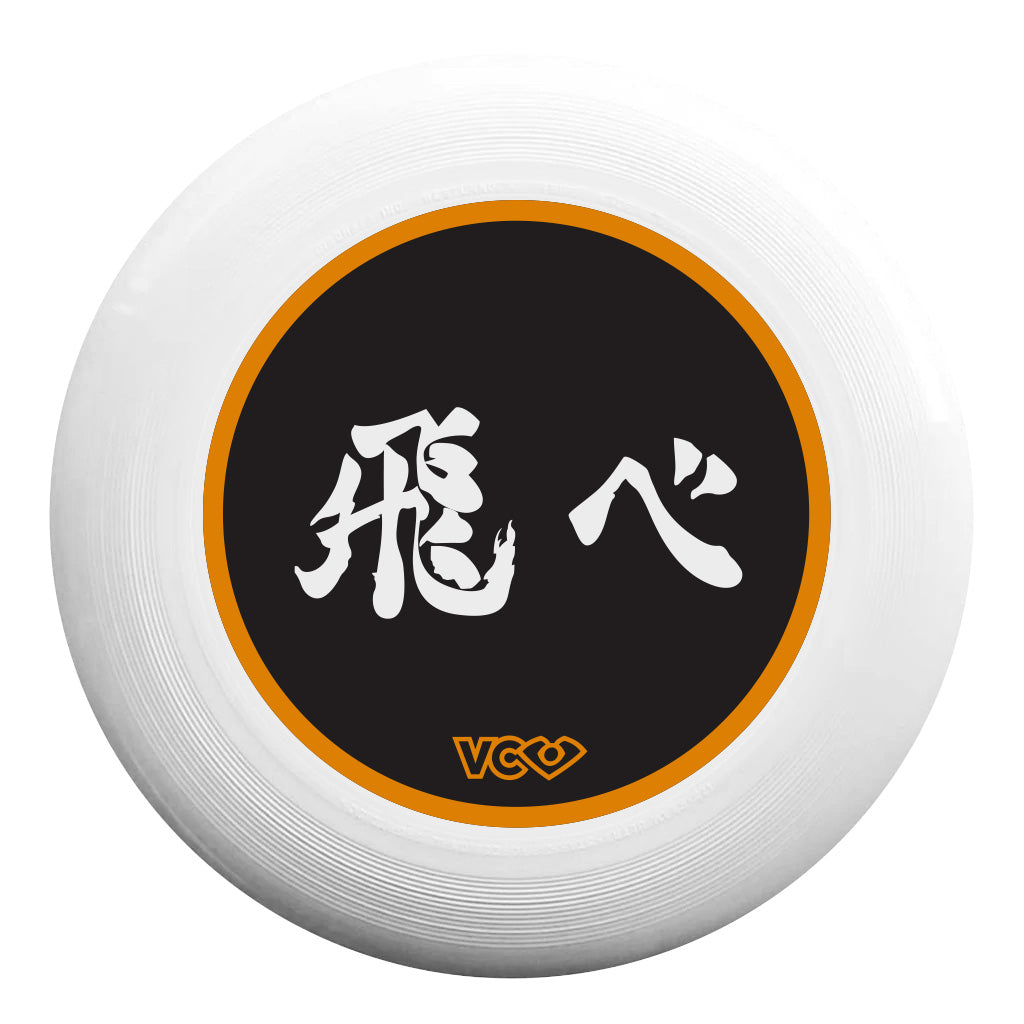 tobe! Disc
